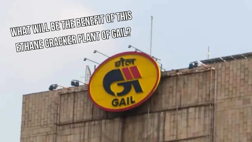 What will be the Benefit of this Ethane Cracker Plant of GAIL